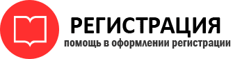 прописка в Калязине id996137